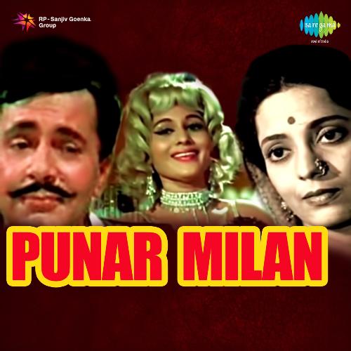 Punar Milan (1964) (Hindi)